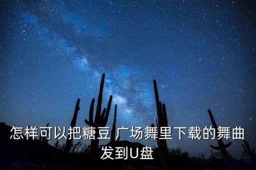 青儿广场舞蹈视频教学,失恋阵线联盟广场舞蹈教学视频
