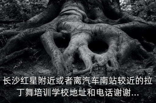 湖南少儿舞蹈学院,山东少儿卫视舞蹈学院节目