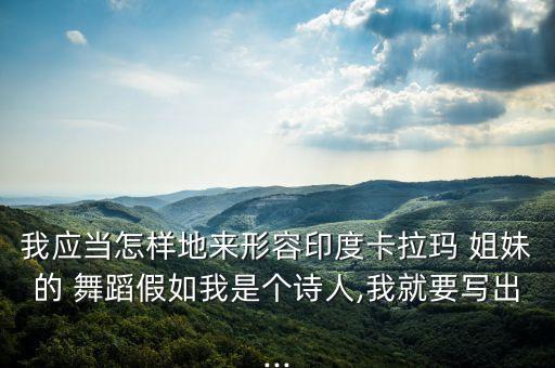 舞蹈壮乡姐妹踏歌来