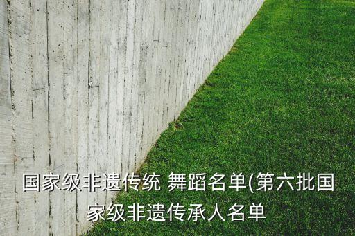 中国字的舞蹈,写好中国字的舞蹈