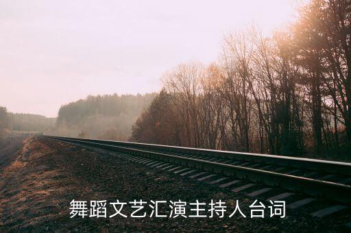 团扇舞蹈烟花三月,幼儿伞舞蹈视频烟花三月