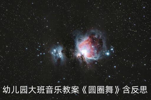大班舞蹈交际舞,下列舞蹈不属于交际舞的是