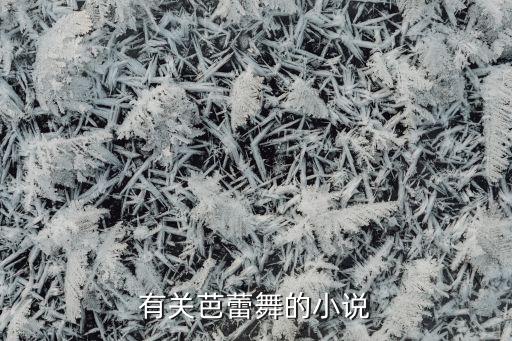 心恋舞蹈视频教学,心恋广场舞蹈视频