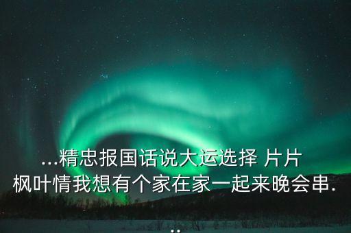 片片枫叶情男舞蹈,舞蹈片片枫叶情教程