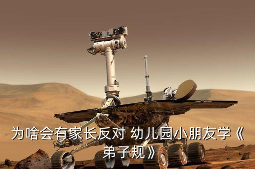 弟子规幼儿园舞蹈视频大全,幼儿园六一舞蹈弟子规
