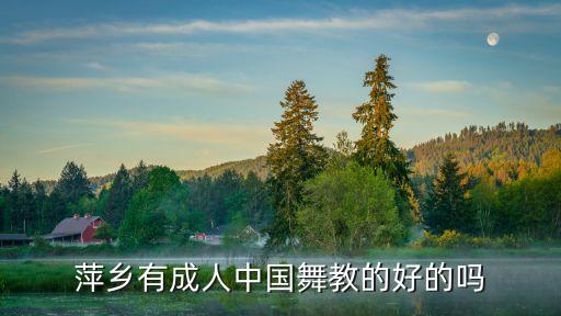 舞蹈艺术工作室,广东省清远市英德市可可舞蹈艺术工作室