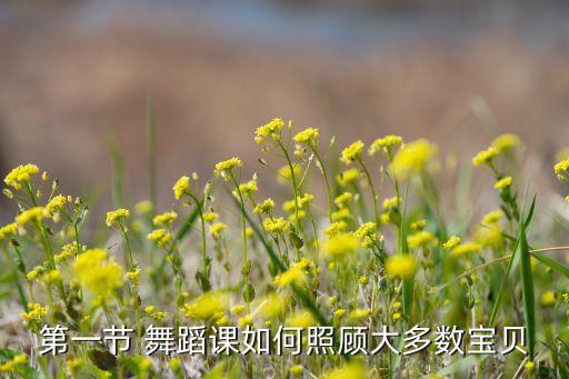 小青蛙的舞蹈动作图片