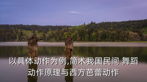 单人舞蹈音乐快板,快板舞蹈音乐伴奏
