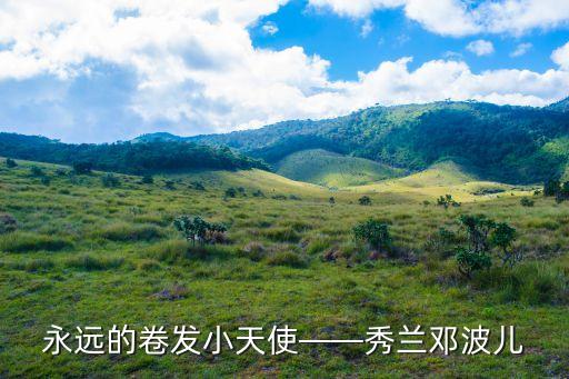 澳大利亚幼儿舞蹈