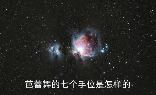 舞蹈提压腕,蒙古舞蹈提压腕 教学