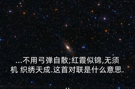 织织绣舞蹈视频,织呀织八级舞蹈视频
