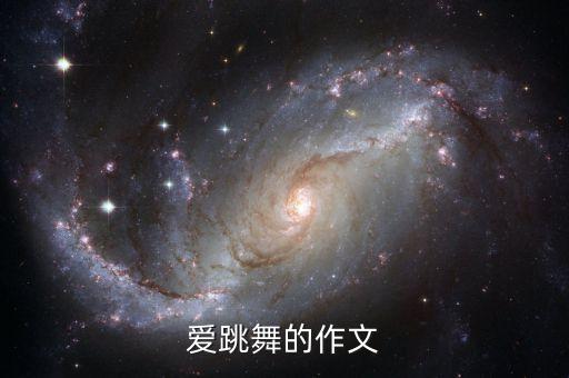 美丽的妈妈教舞蹈视频下载