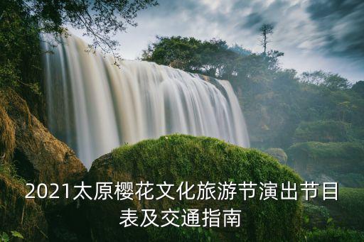 舞蹈 幸福中国一起走,舞蹈幸福中国一起走串词报幕词