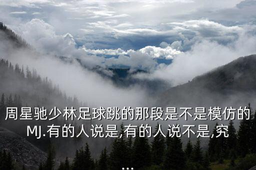 少林寺舞蹈,少林英雄舞蹈