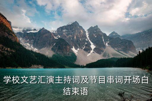 三合小学落花舞蹈