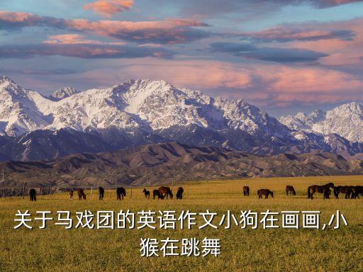 舞蹈九色鹿,小小九色鹿舞蹈视频