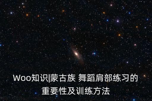压腕 舞蹈动作,压前腰舞蹈动作图片