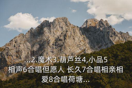 但愿人长久个人舞蹈