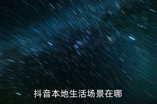 人生如此的舞蹈