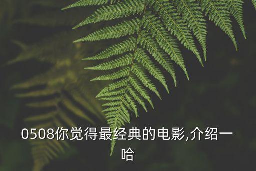 吐气扬眉舞蹈