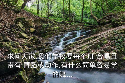 合唱加舞蹈视频下载,迈克尔杰克逊高清舞蹈视频下载