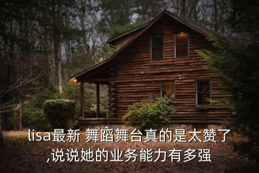 甜美舞蹈视频,可爱甜美的舞蹈教学视频