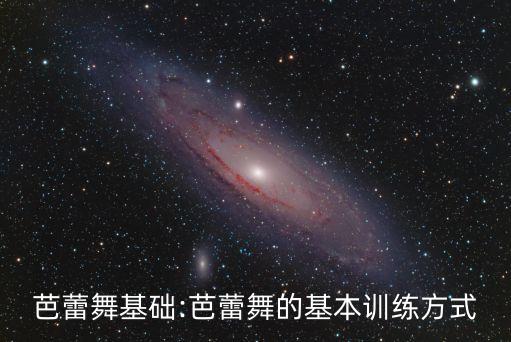 舞蹈小组合成人,成人舞蹈培训班价格表