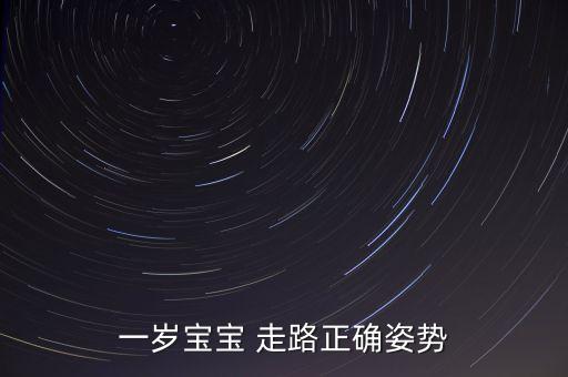 走路像只鸭舞蹈教程慢动作分解