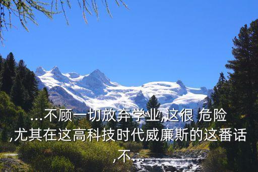 危险的表演技术舞蹈