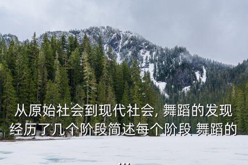 政治舞蹈名,少年之名舞蹈