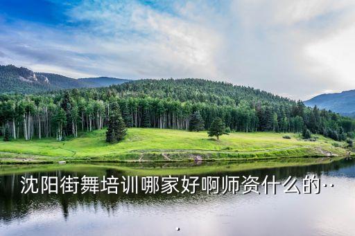 舞蹈外景拍摄,外景拍摄文案怎么写