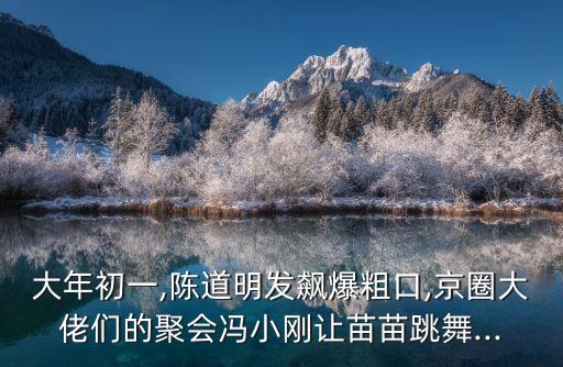 张燕舞蹈视频,张燕歌曲全部视频