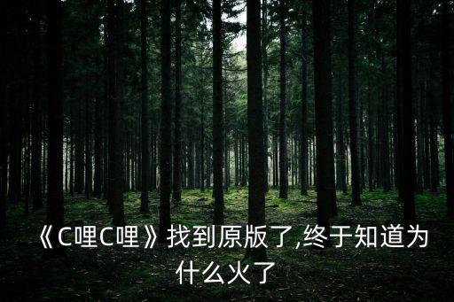 c哩c哩舞蹈教学加分解,舞蹈我和我的祖国教学分解视频