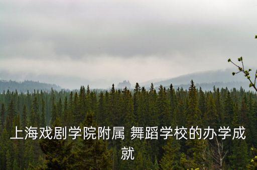 舞蹈绍多丽教学,绍多丽舞蹈分段结构