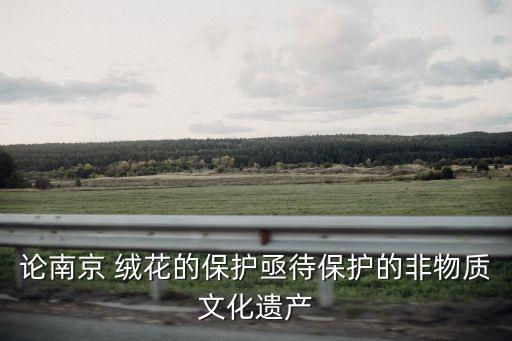 古典绒花舞蹈教学分解,张惠萍绒花舞蹈视频分解动作