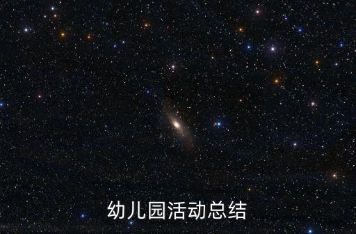 感觉自已萌萌哒儿童舞蹈,歌曲萌萌的儿童舞蹈