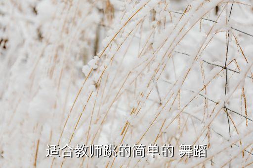 越南seve舞蹈视频,Seve舞蹈视频