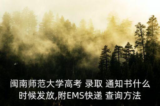舞蹈培训录取通知书查询,舞蹈艺术团录取通知书文案