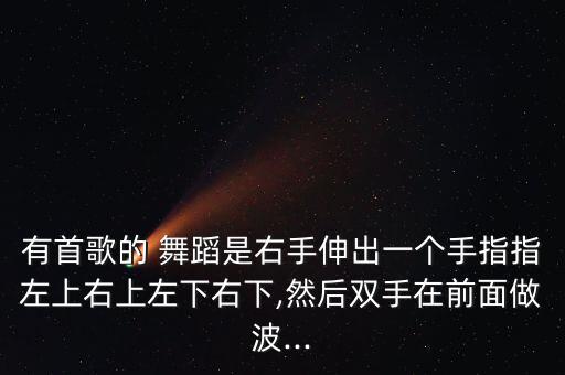 roly poly幼儿舞蹈,tara roly poly舞蹈教学