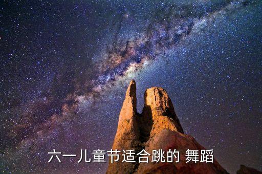 踏浪公司舞蹈,DJ版踏浪舞蹈原版完整版