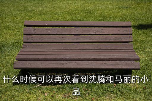 广场舞蹈雪落下的声音