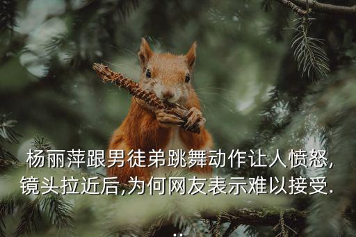 杨丽萍舞蹈完整