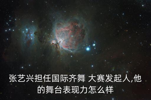 2012韩国明星舞蹈大赛,韩国明星舞蹈视频