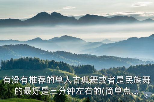 采薇舞蹈音频下载,浪漫樱花舞蹈音频下载