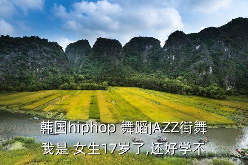 我是女生的舞蹈视频