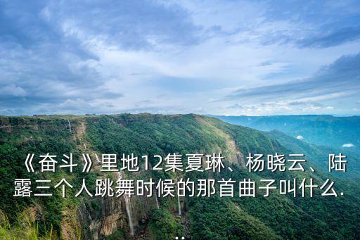 爱如潮水女生版舞蹈,王耀庆爱如潮水舞蹈