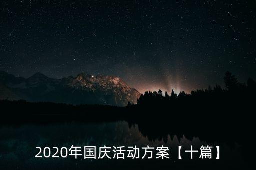 祖国妈妈广场舞蹈视频,祖国祖国我的家舞蹈视频