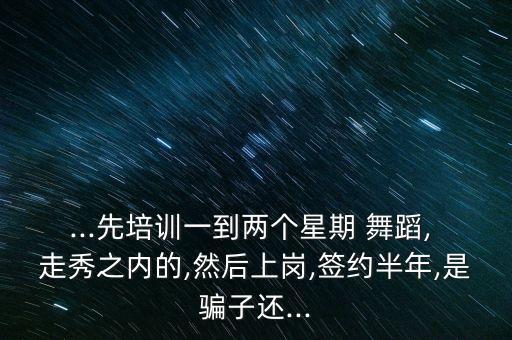 走秀舞蹈,走秀表演节目视频