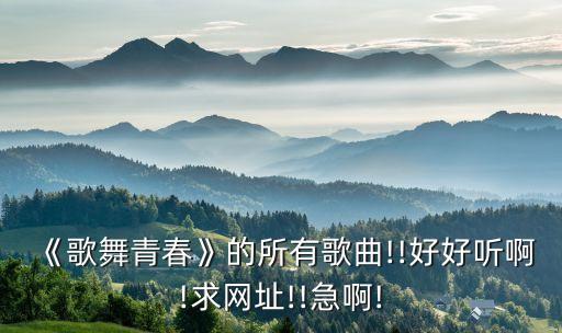 演出舞蹈网站,舞蹈演出服装女装新款