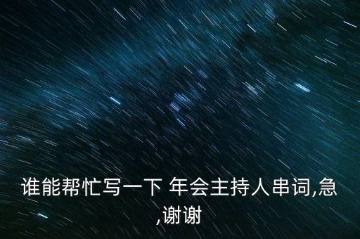 小天鹅舞蹈视频年会,舞蹈小天鹅